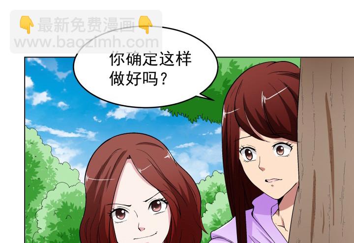 124话 画面太猥琐我不敢看(1/2)-第125话