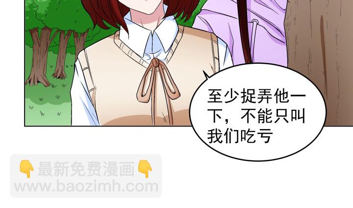 124话 画面太猥琐我不敢看(1/2)-第125话