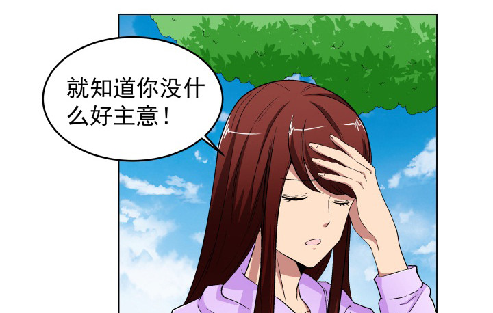 124话 画面太猥琐我不敢看(1/2)-第125话