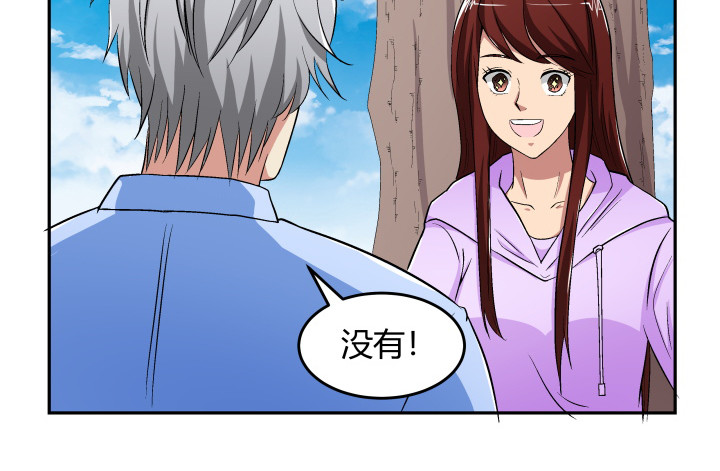 126话 揉揉就不疼了(1/2)-第127话