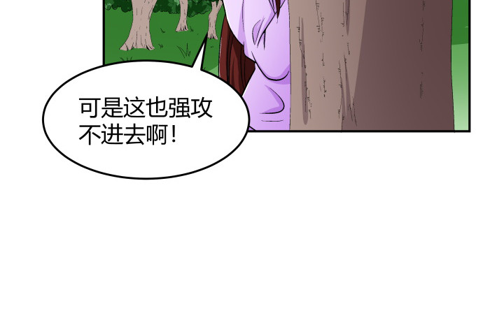 126话 揉揉就不疼了(1/2)-第127话
