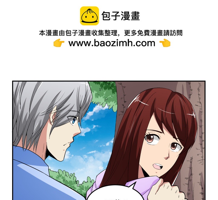 126话 揉揉就不疼了(1/2)-第127话