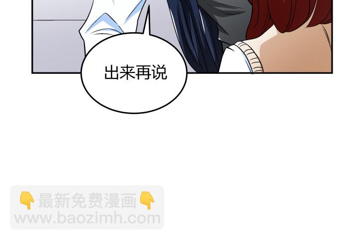 126话 揉揉就不疼了(1/2)-第127话
