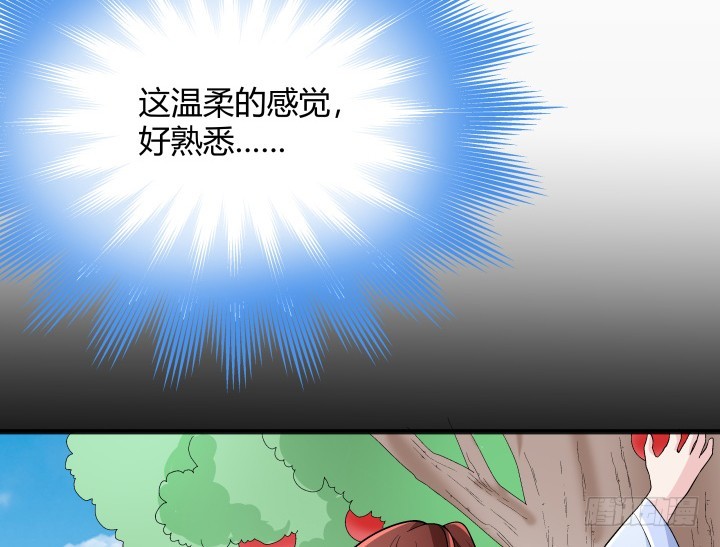 126话 揉揉就不疼了(1/2)-第127话
