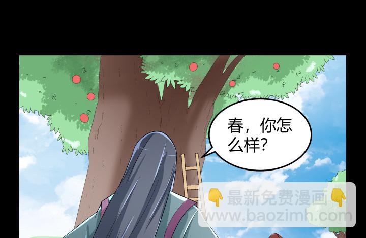 126话 揉揉就不疼了(1/2)-第127话