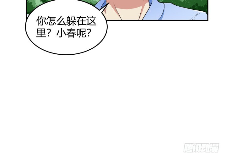 126话 揉揉就不疼了(1/2)-第127话