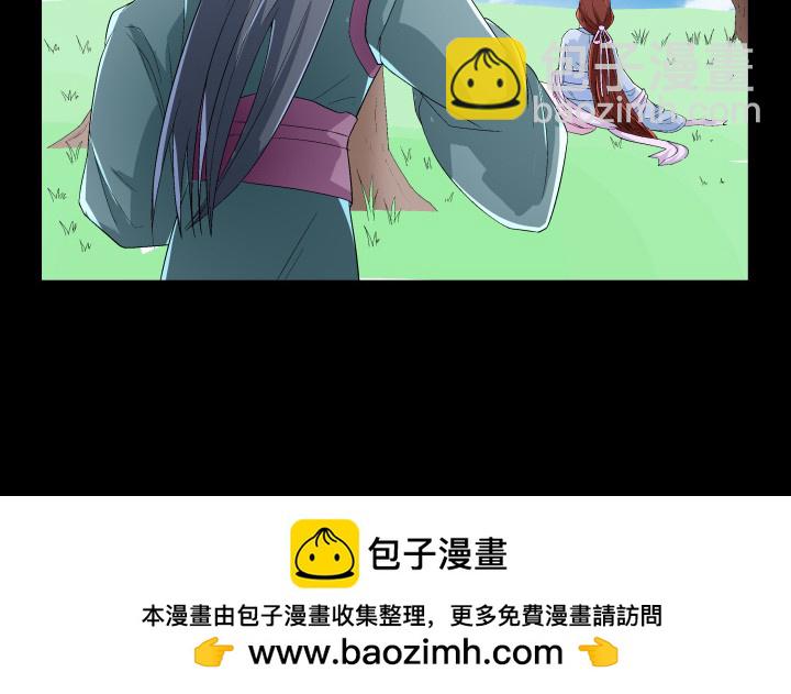 126话 揉揉就不疼了(1/2)-第127话