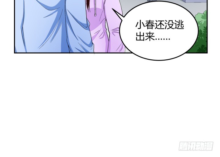 126话 揉揉就不疼了(1/2)-第127话