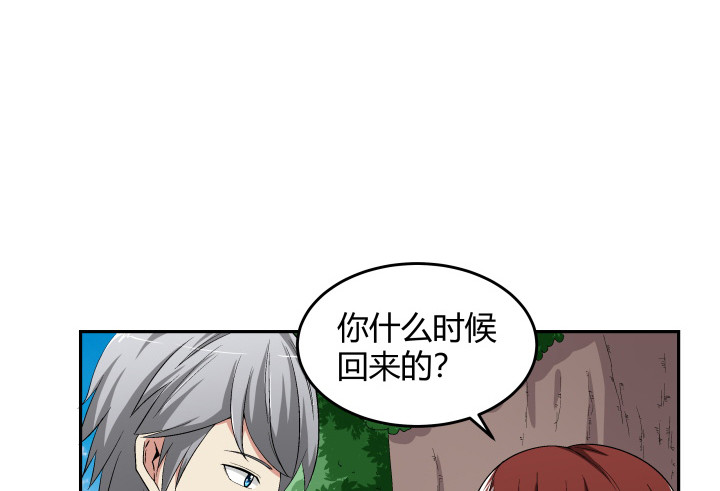 126话 揉揉就不疼了(1/2)-第127话