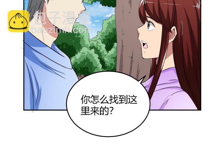 126话 揉揉就不疼了(1/2)-第127话