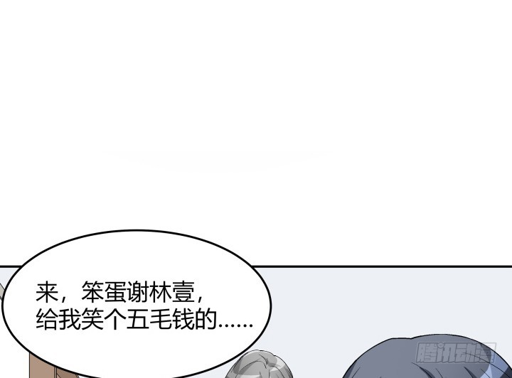 128话 图谋不轨？！(1/2)-第129话