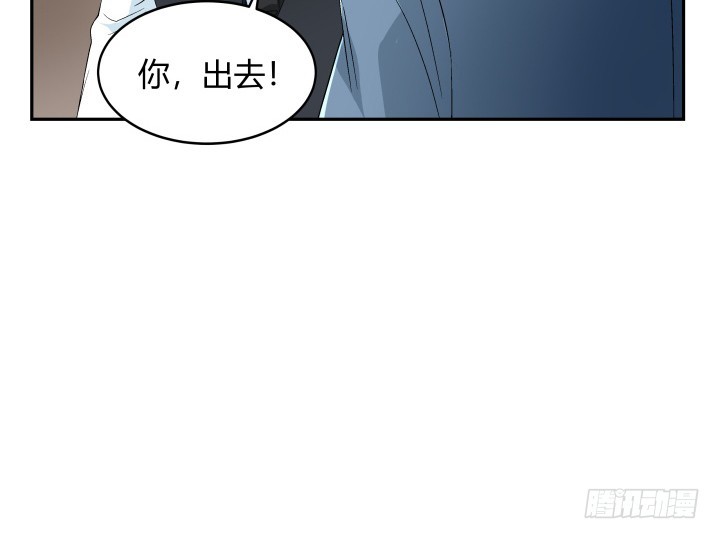 128话 图谋不轨？！(1/2)-第129话