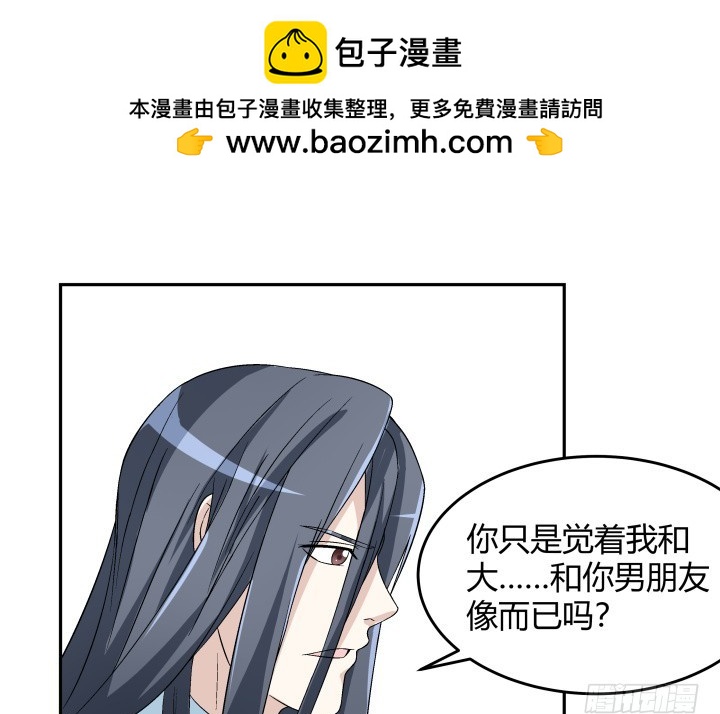 128话 图谋不轨？！(1/2)-第129话