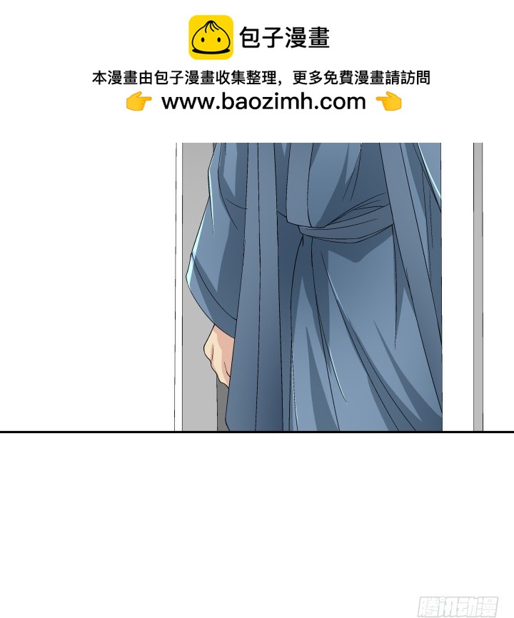 128话 图谋不轨？！(1/2)-第129话