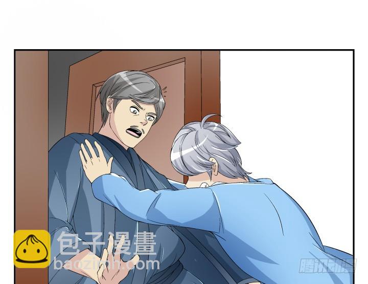 128话 图谋不轨？！(1/2)-第129话