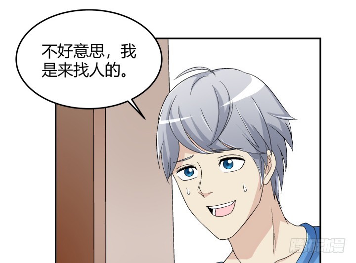 128话 图谋不轨？！(1/2)-第129话