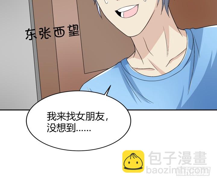 128话 图谋不轨？！(1/2)-第129话