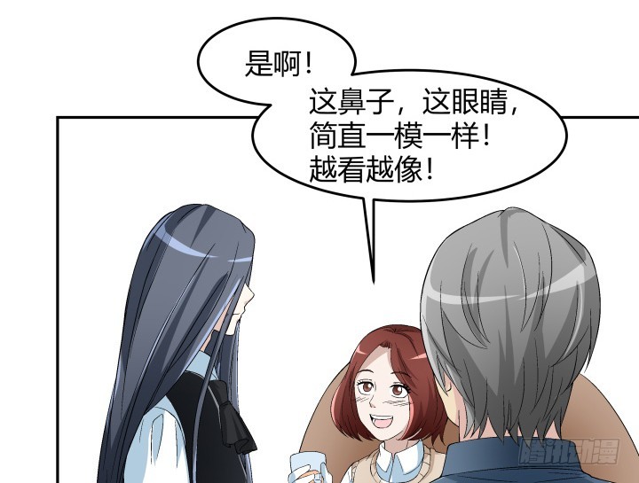 128话 图谋不轨？！(1/2)-第129话
