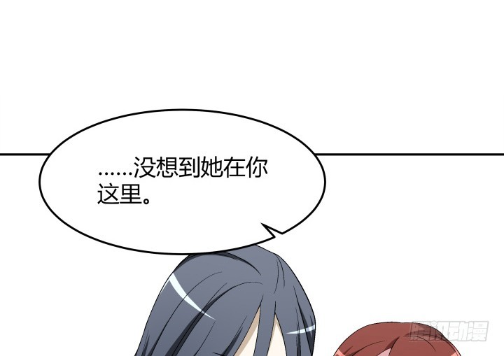 128话 图谋不轨？！(1/2)-第129话