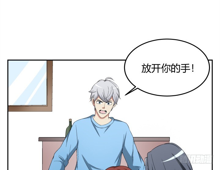 128话 图谋不轨？！(1/2)-第129话