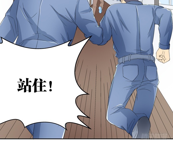 128话 图谋不轨？！(1/2)-第129话