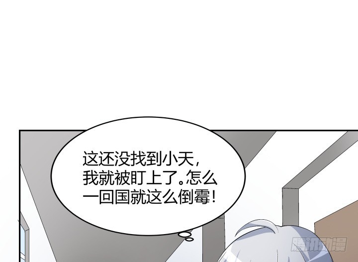 128话 图谋不轨？！(1/2)-第129话