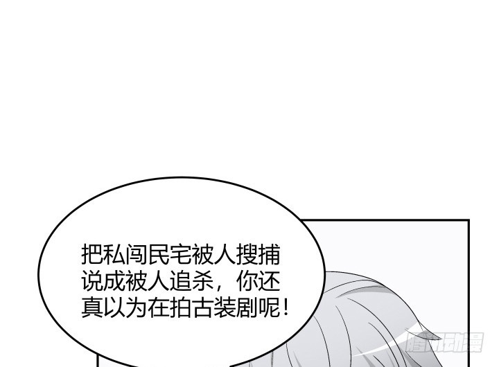 130话 做你的英雄(1/2)-第131话