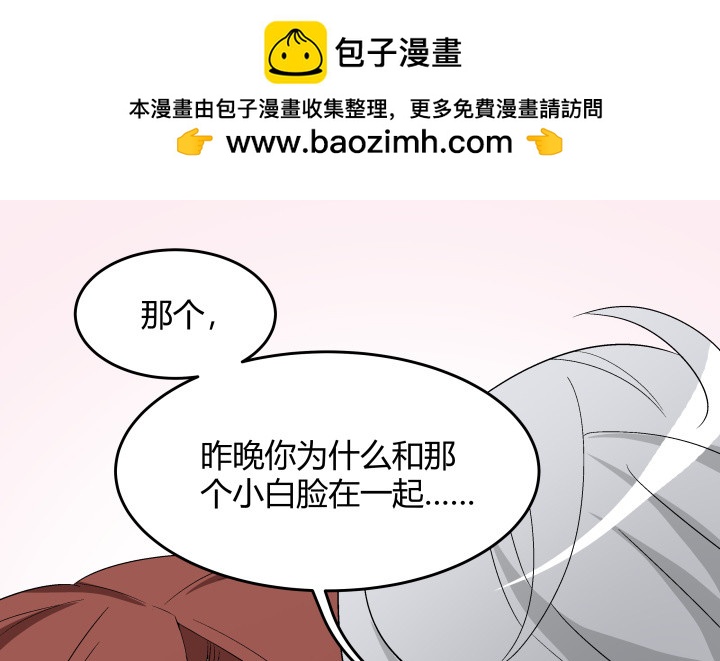 130话 做你的英雄(1/2)-第131话