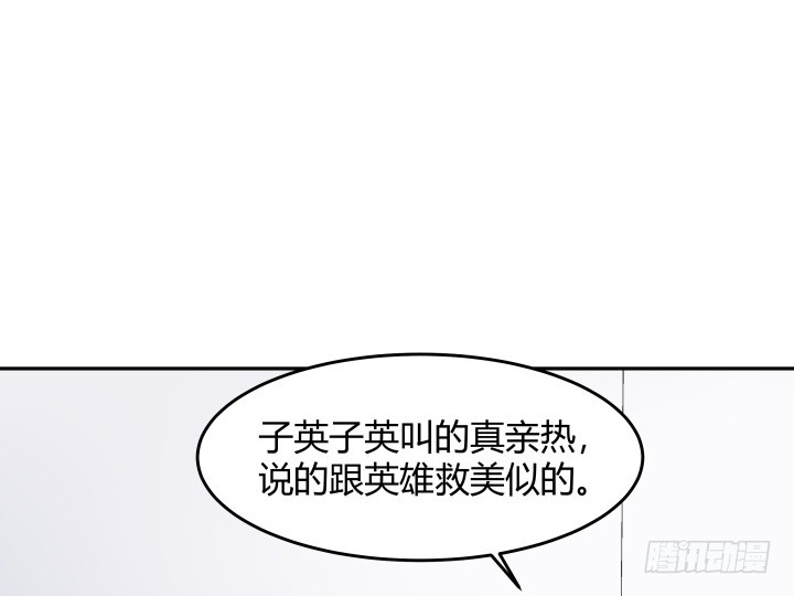 130话 做你的英雄(1/2)-第131话