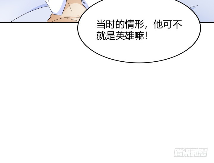 130话 做你的英雄(1/2)-第131话