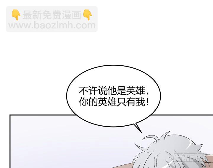 130话 做你的英雄(1/2)-第131话