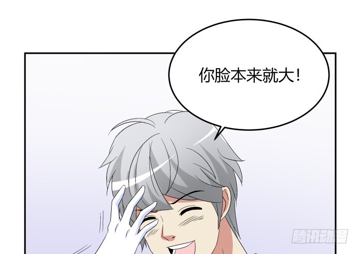 130话 做你的英雄(1/2)-第131话