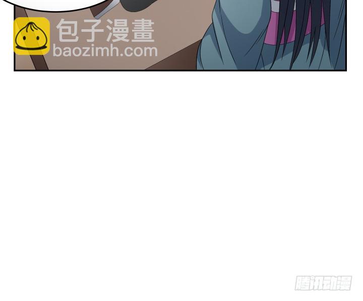 132话 大将风范(1/2)-第133话