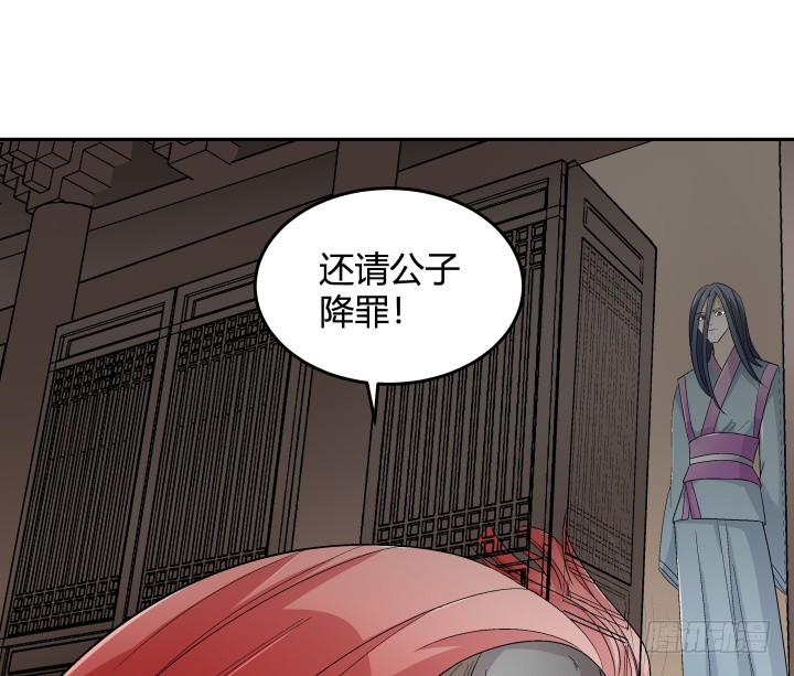 132话 大将风范(1/2)-第133话