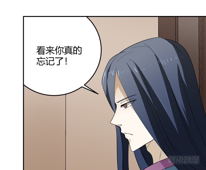 132话 大将风范(1/2)-第133话