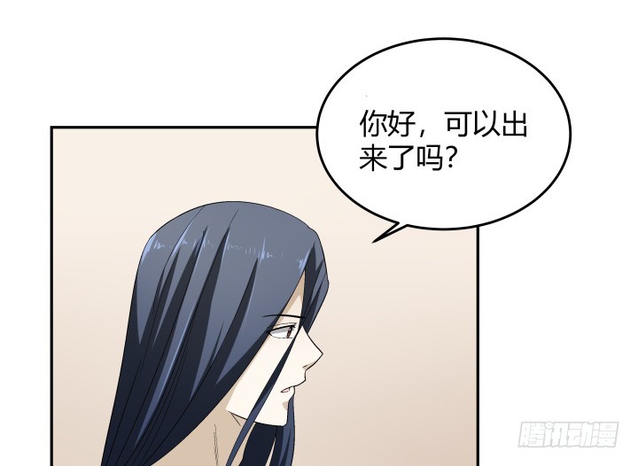 132话 大将风范(1/2)-第133话