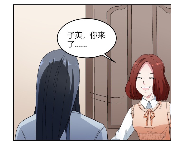 132话 大将风范(1/2)-第133话