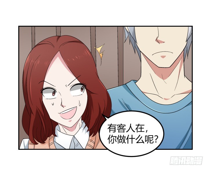 132话 大将风范(1/2)-第133话