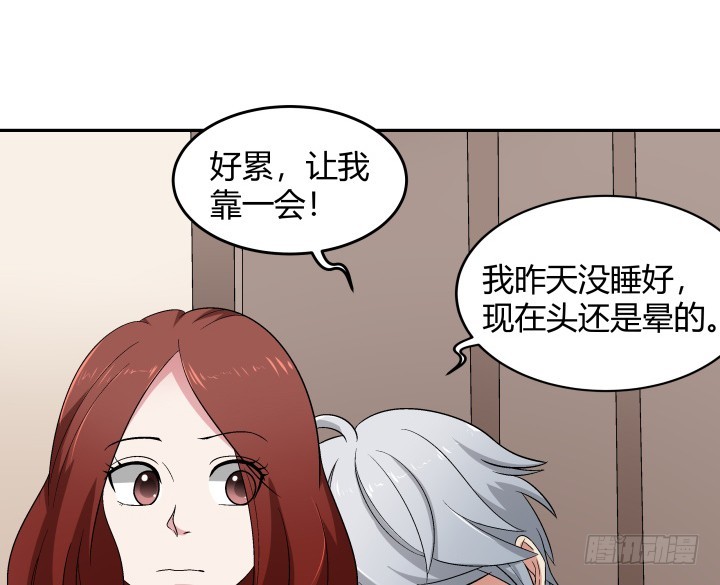 132话 大将风范(1/2)-第133话