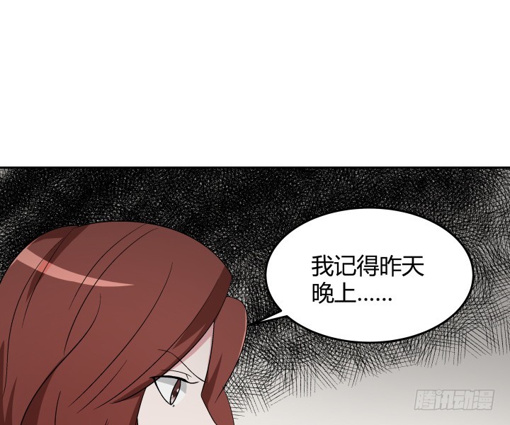 132话 大将风范(1/2)-第133话