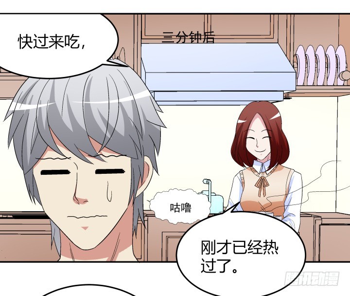 134话 和千年以前一样(1/2)-第135话