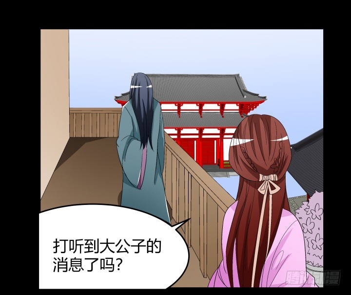 134话 和千年以前一样(1/2)-第135话