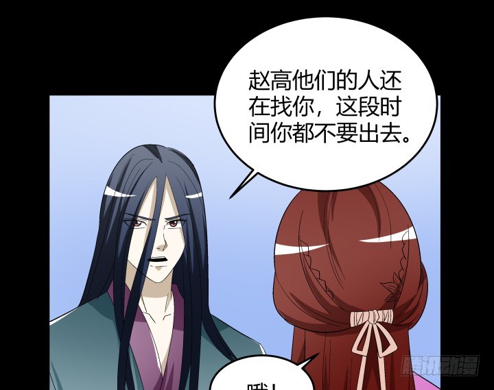 134话 和千年以前一样(1/2)-第135话
