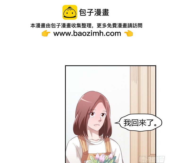 136话 这就是你扔下我的理由？(1/2)-第137话