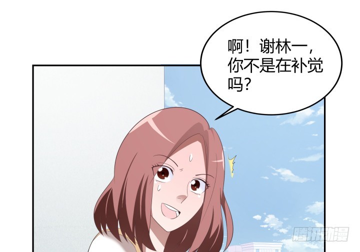 136话 这就是你扔下我的理由？(1/2)-第137话