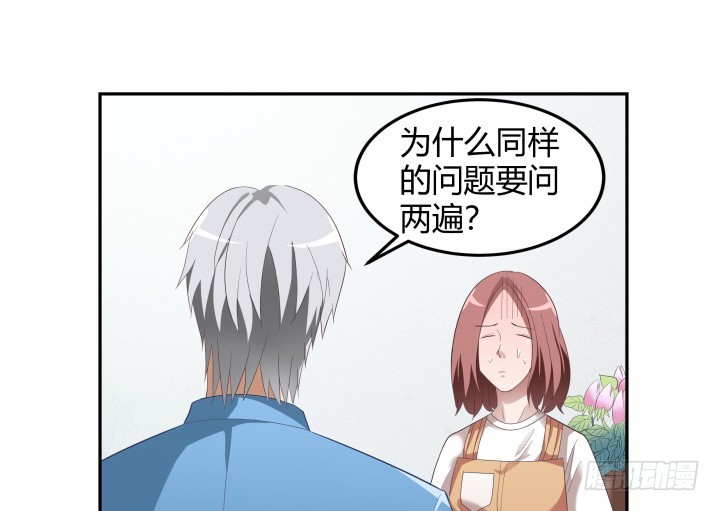 136话 这就是你扔下我的理由？(1/2)-第137话