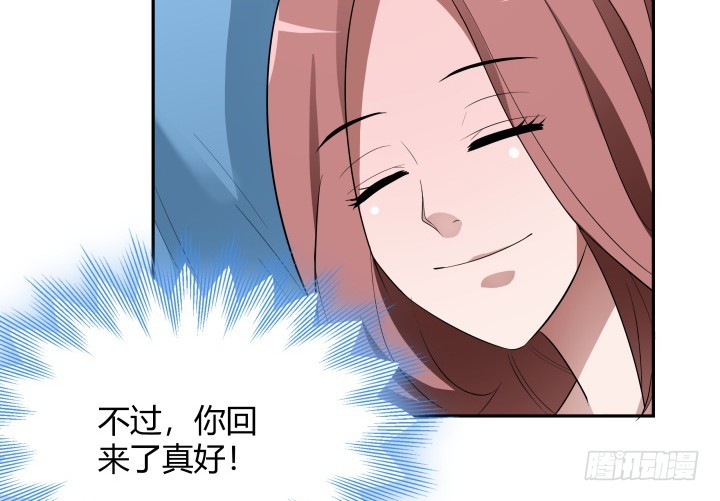 136话 这就是你扔下我的理由？(1/2)-第137话