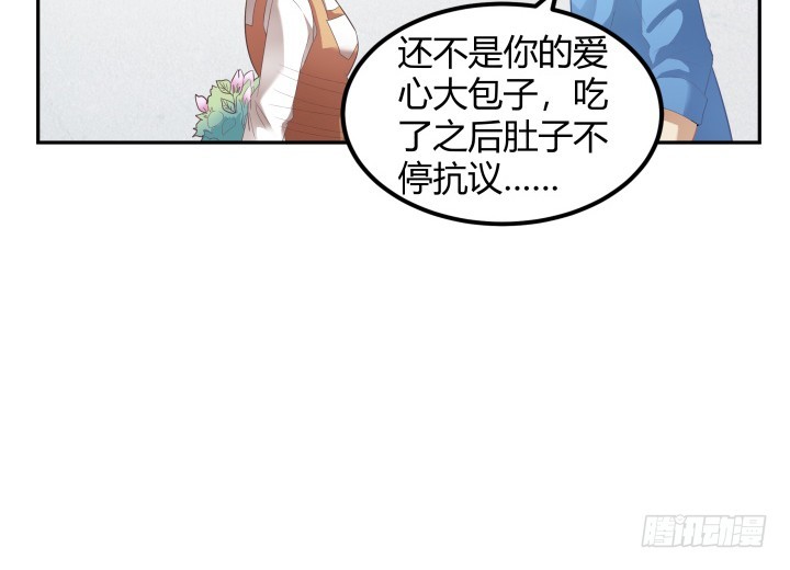 136话 这就是你扔下我的理由？(1/2)-第137话
