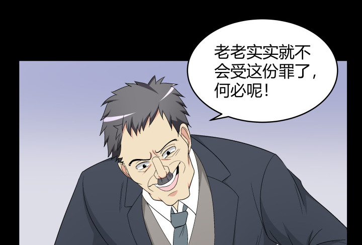 138话 是你害了我(1/2)-第139话