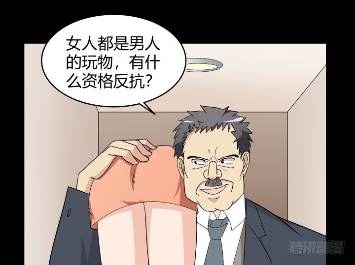 138话 是你害了我(1/2)-第139话